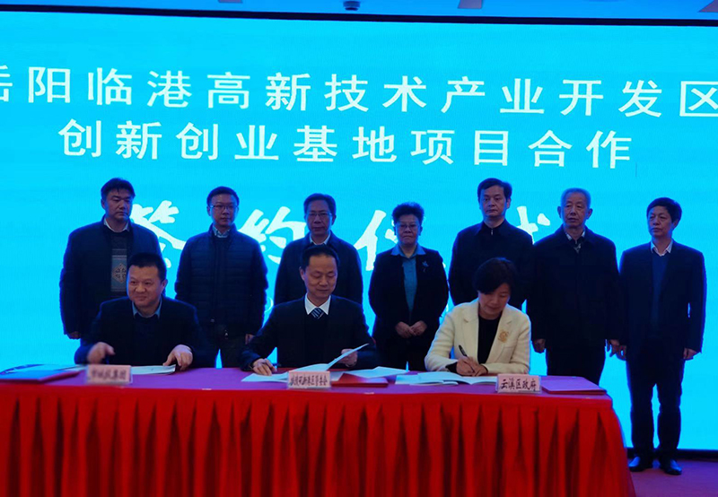 微信图片_20191220101024.jpg 微信图片_20191220101024.jpg