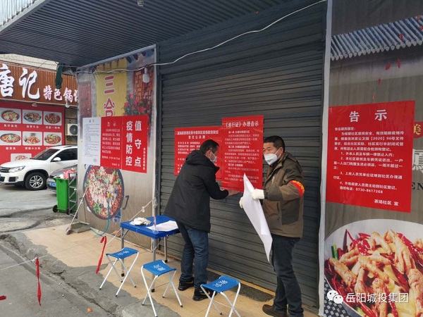 微信图片_20200228163027.jpg 微信图片_20200228163027.jpg