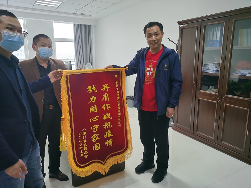 微信图片_20200326162351.jpg 微信图片_20200326162351.jpg