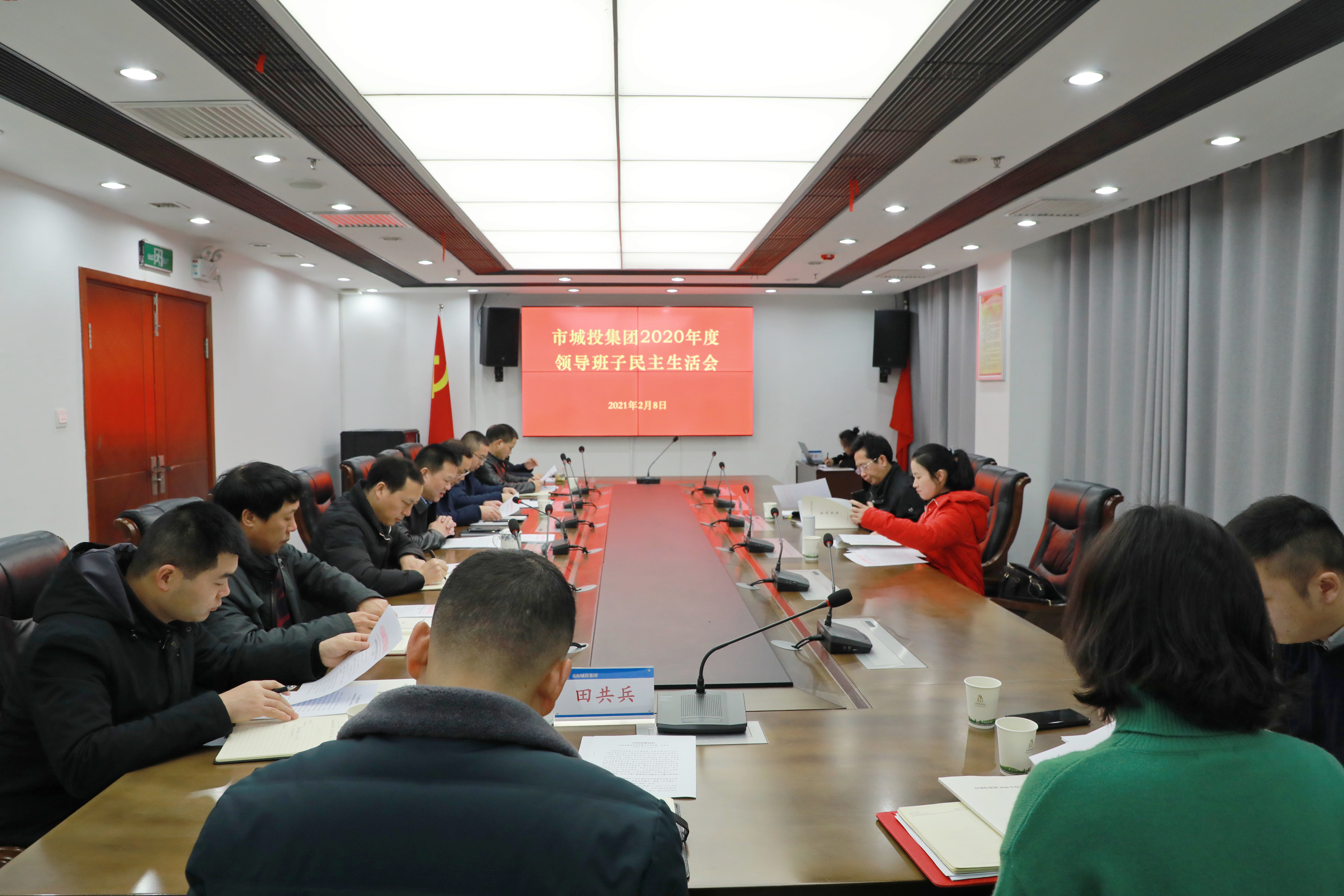 微信图片_20210208152447.jpg 微信图片_20210208152447.jpg