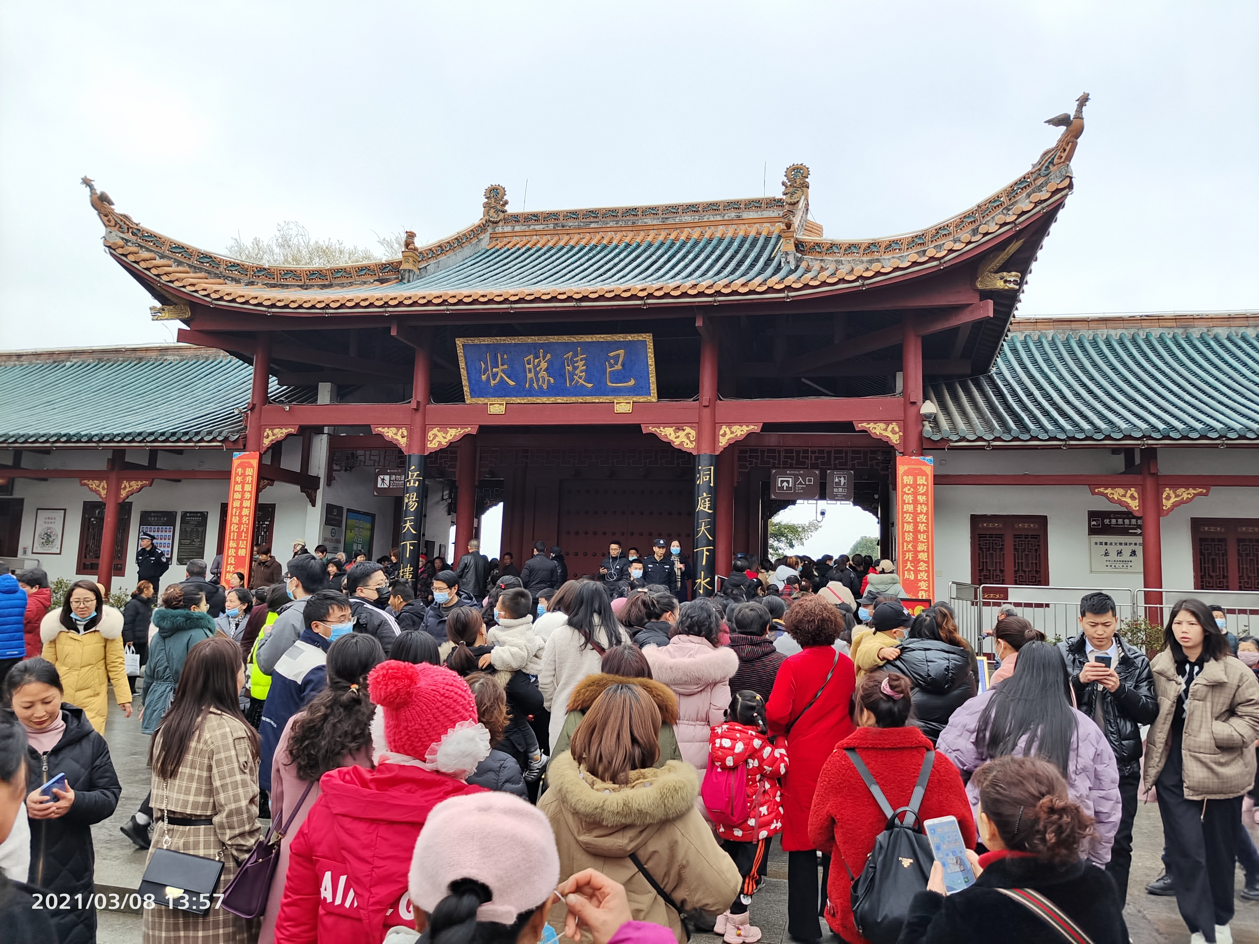 微信图片_20210308173723.jpg 微信图片_20210308173723.jpg