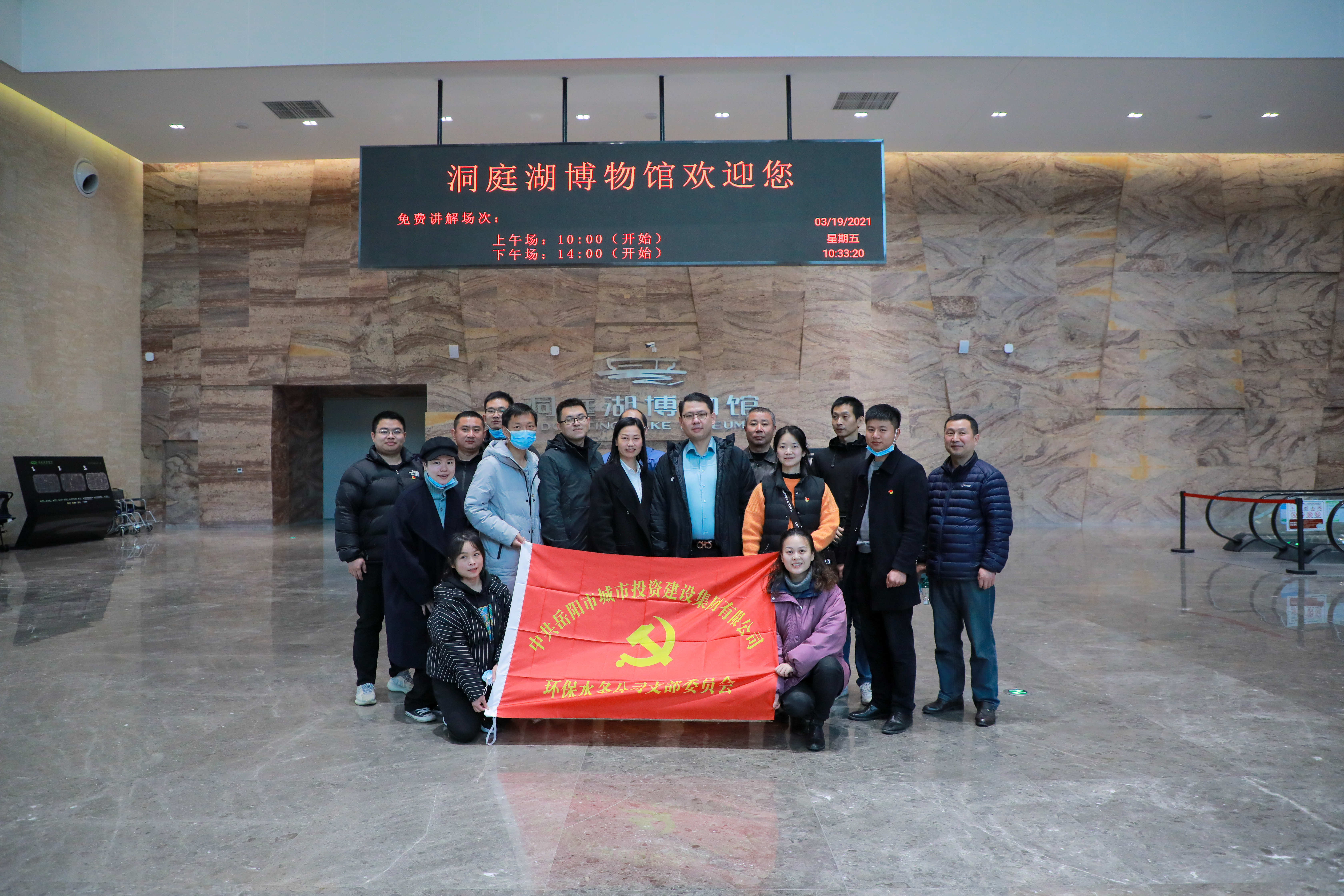 微信图片_20210319145858.jpg 微信图片_20210319145858.jpg