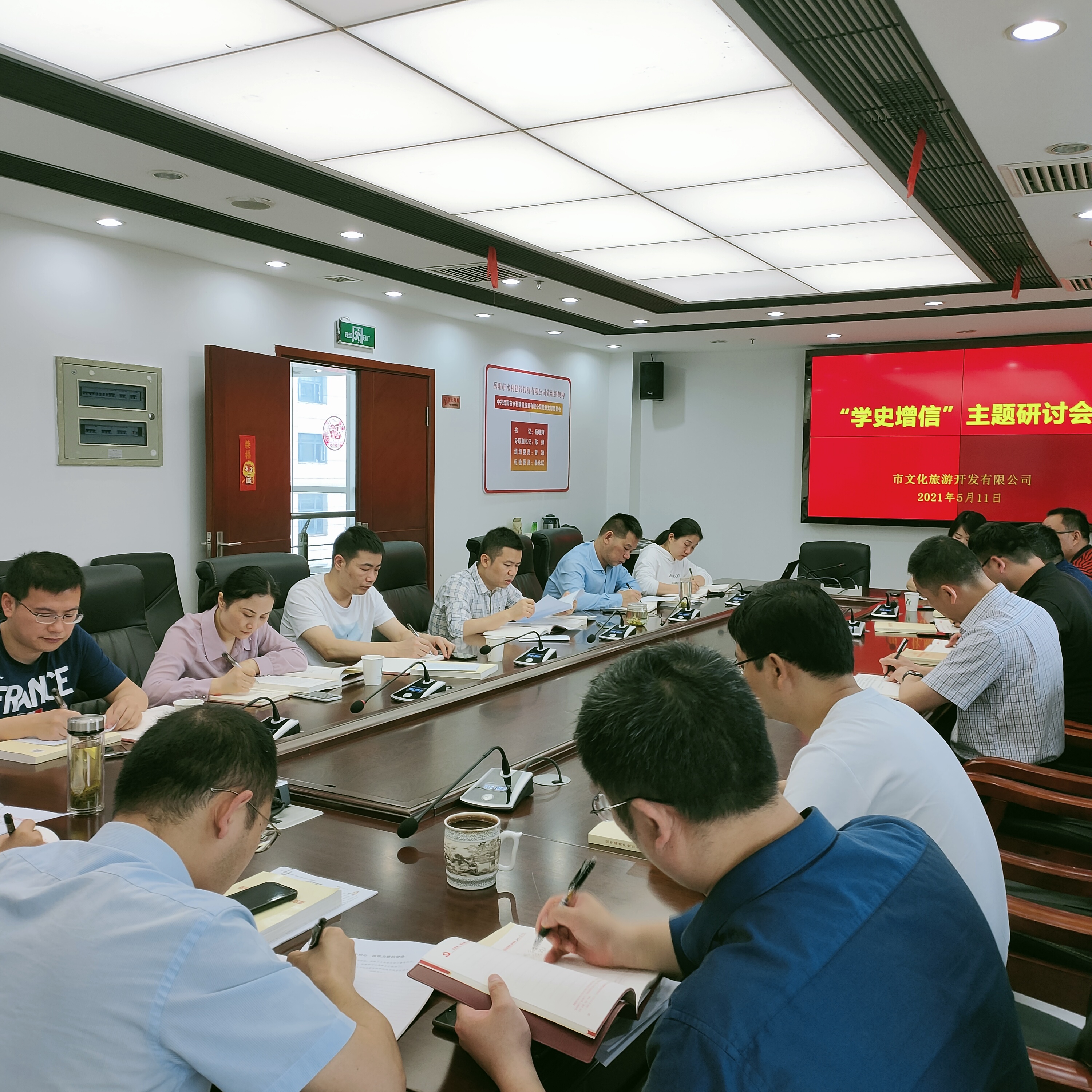 微信图片_20210511111042.jpg 微信图片_20210511111042.jpg