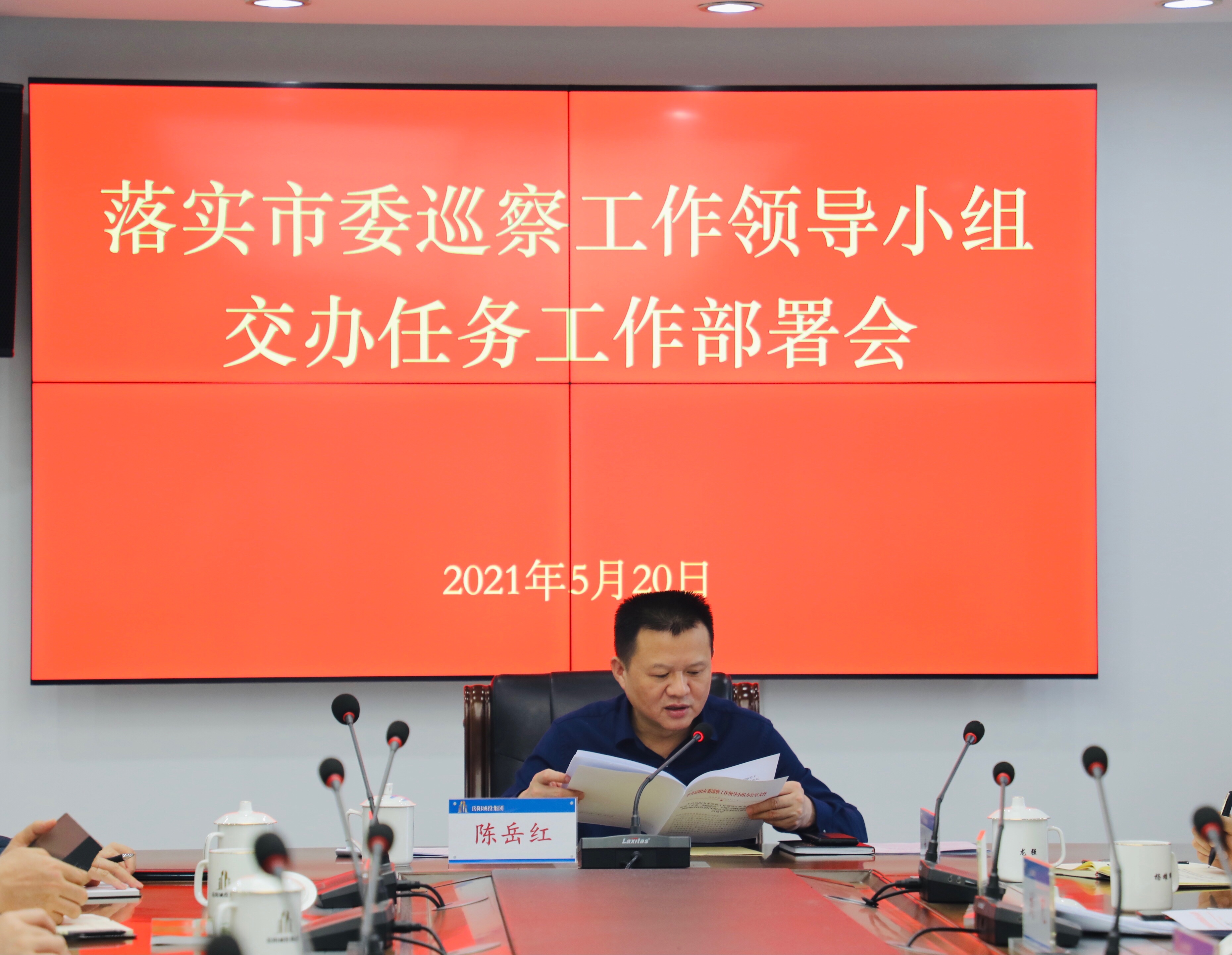 微信图片_20210521143429.jpg 微信图片_20210521143429.jpg