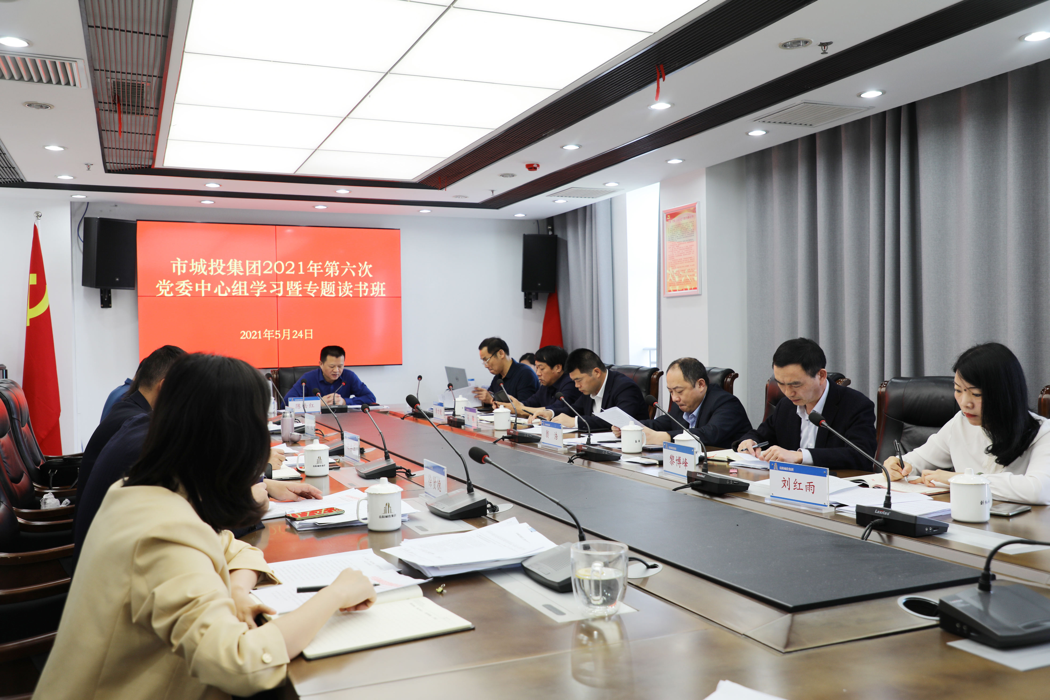 微信图片_20210525105557.jpg 微信图片_20210525105557.jpg