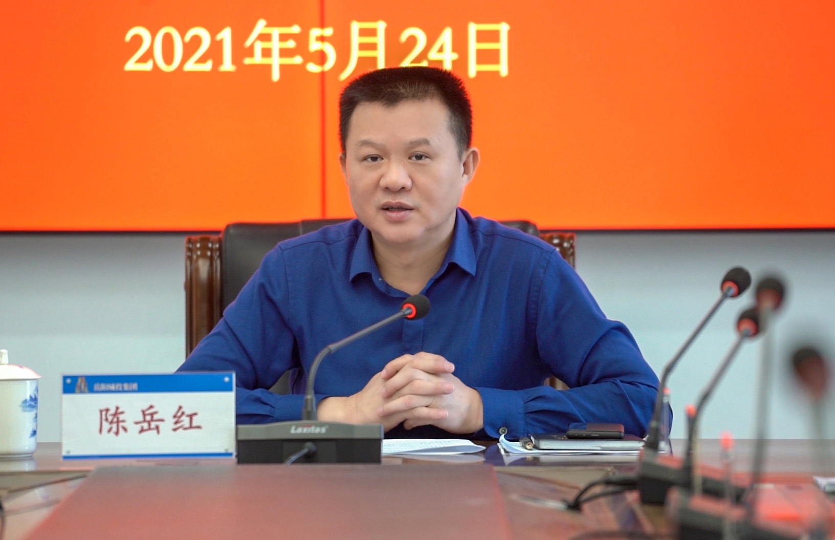 微信图片_20210525105602.jpg 微信图片_20210525105602.jpg