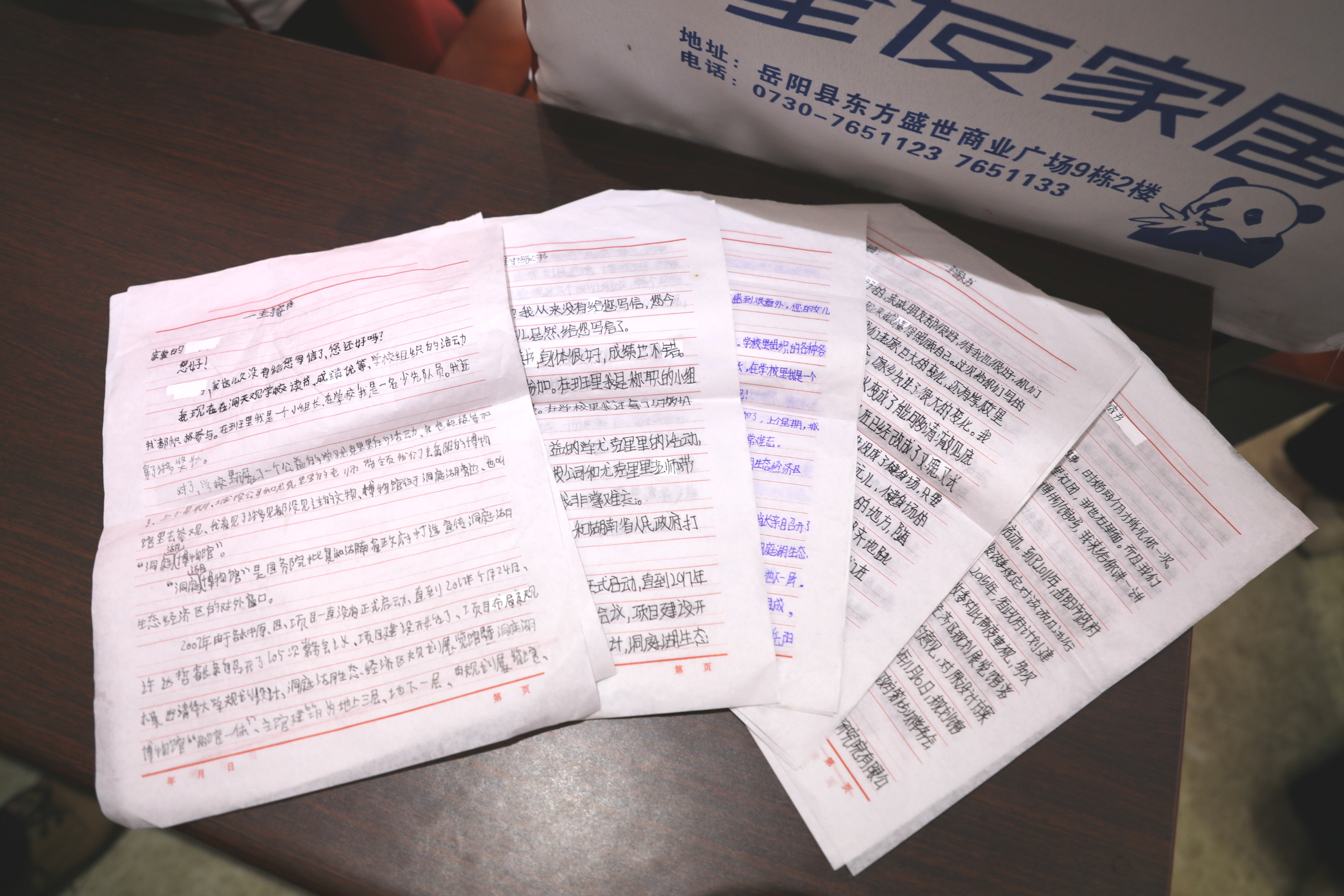 微信图片_20210629093534.jpg 微信图片_20210629093534.jpg