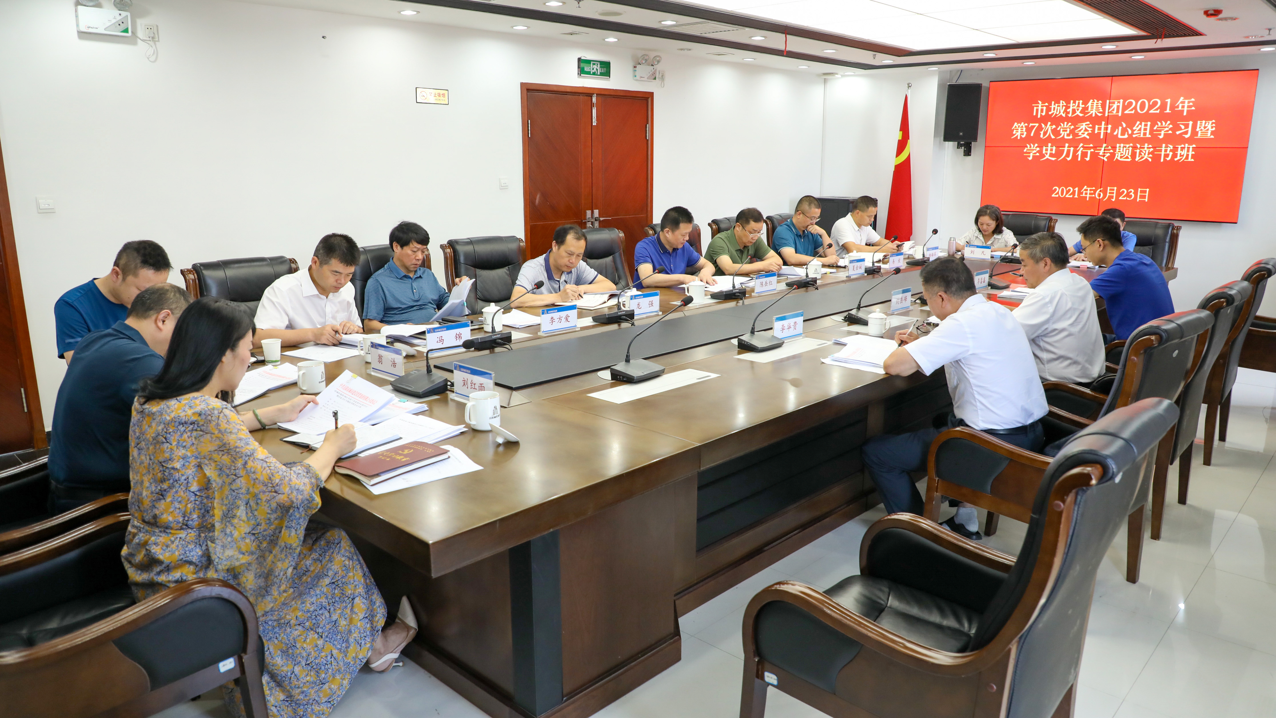 微信图片_20210629095420.jpg 微信图片_20210629095420.jpg