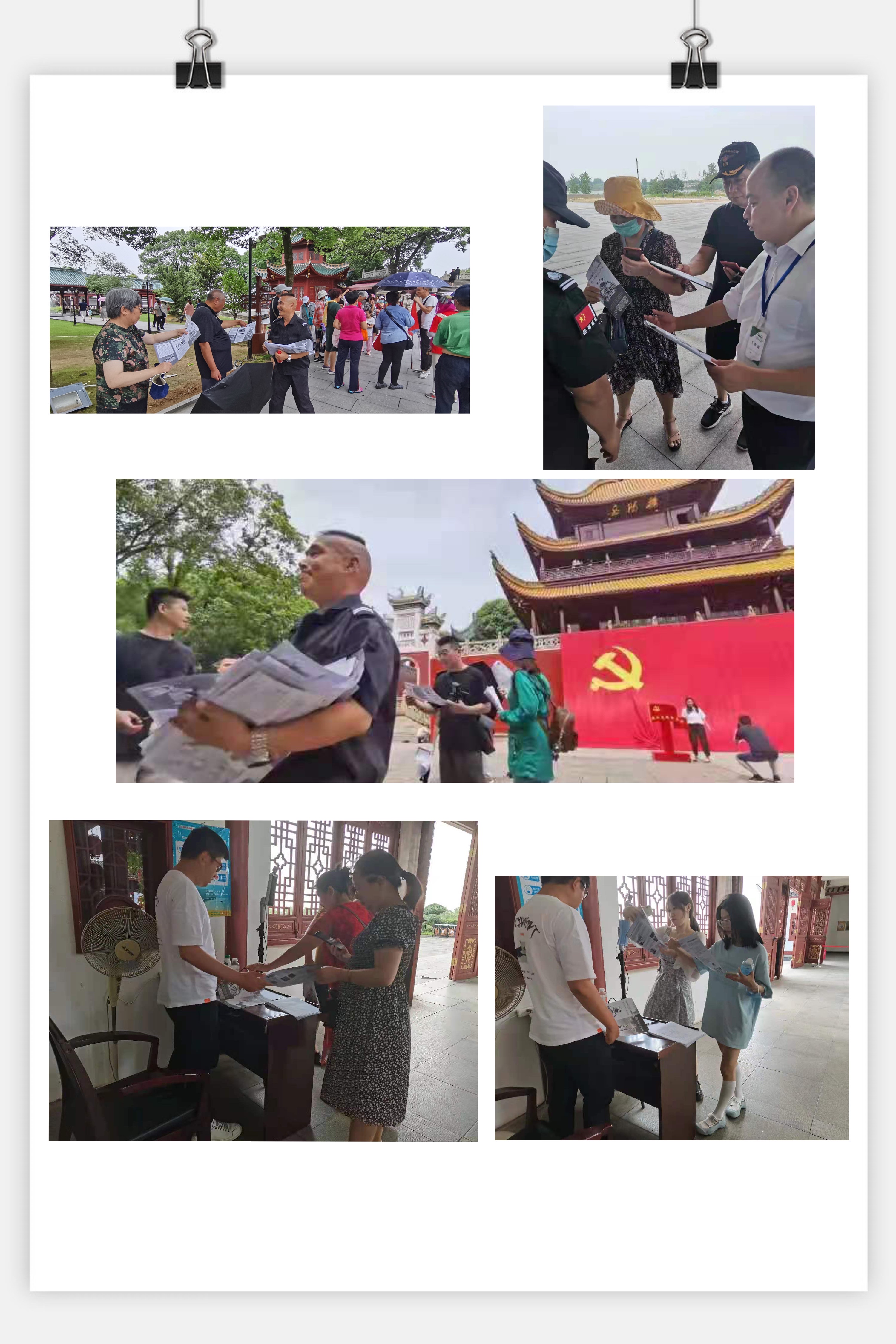 微信图片_20210630153803.jpg 微信图片_20210630153803.jpg