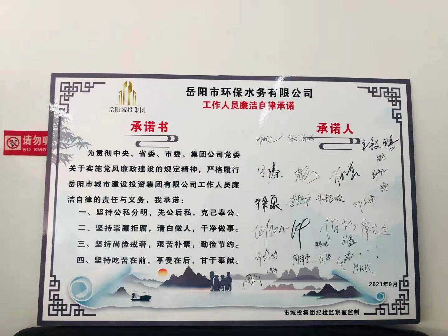 微信图片_20210918154916.jpg 微信图片_20210918154916.jpg