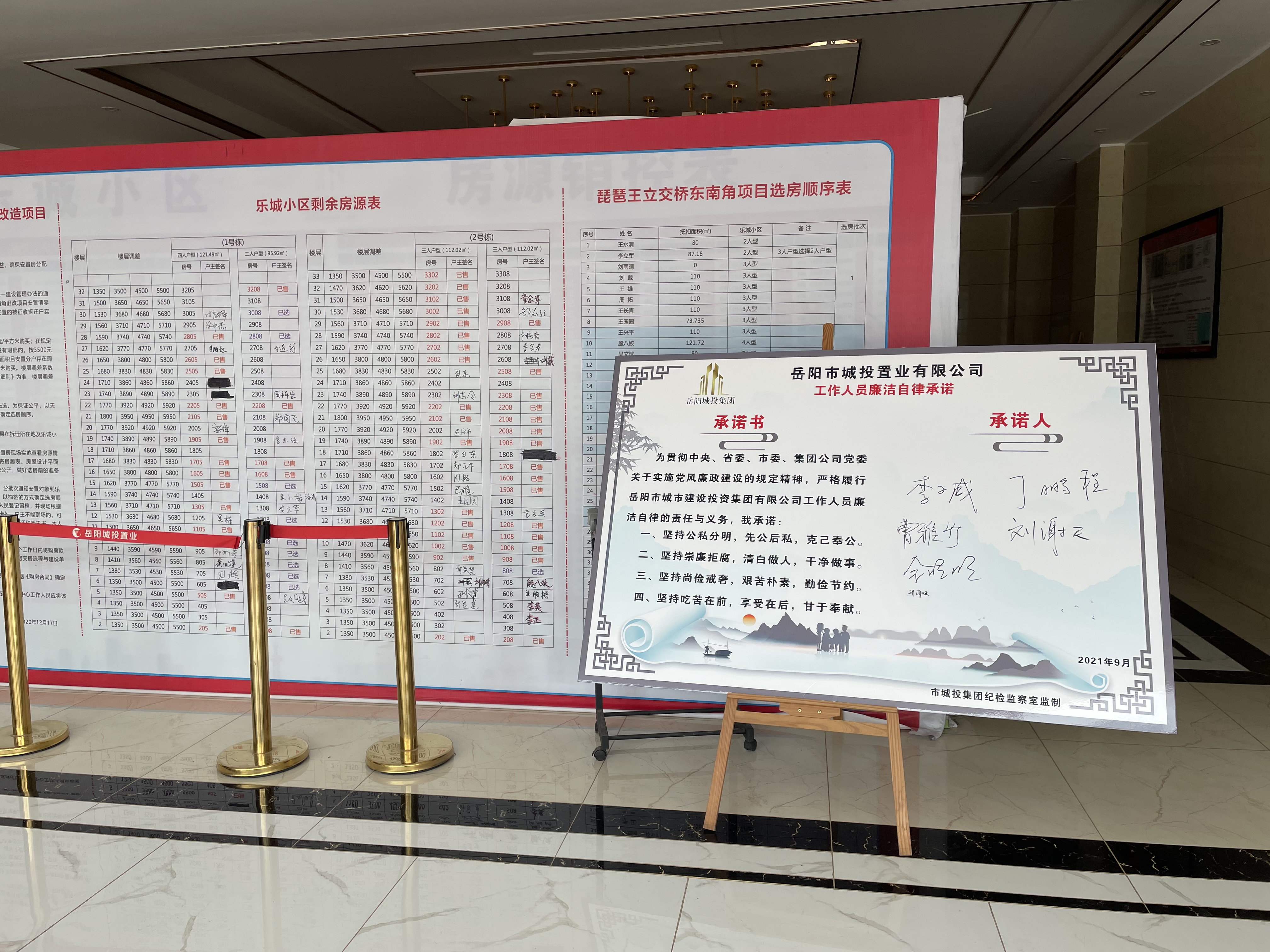 微信图片_20210918154924.jpg 微信图片_20210918154924.jpg