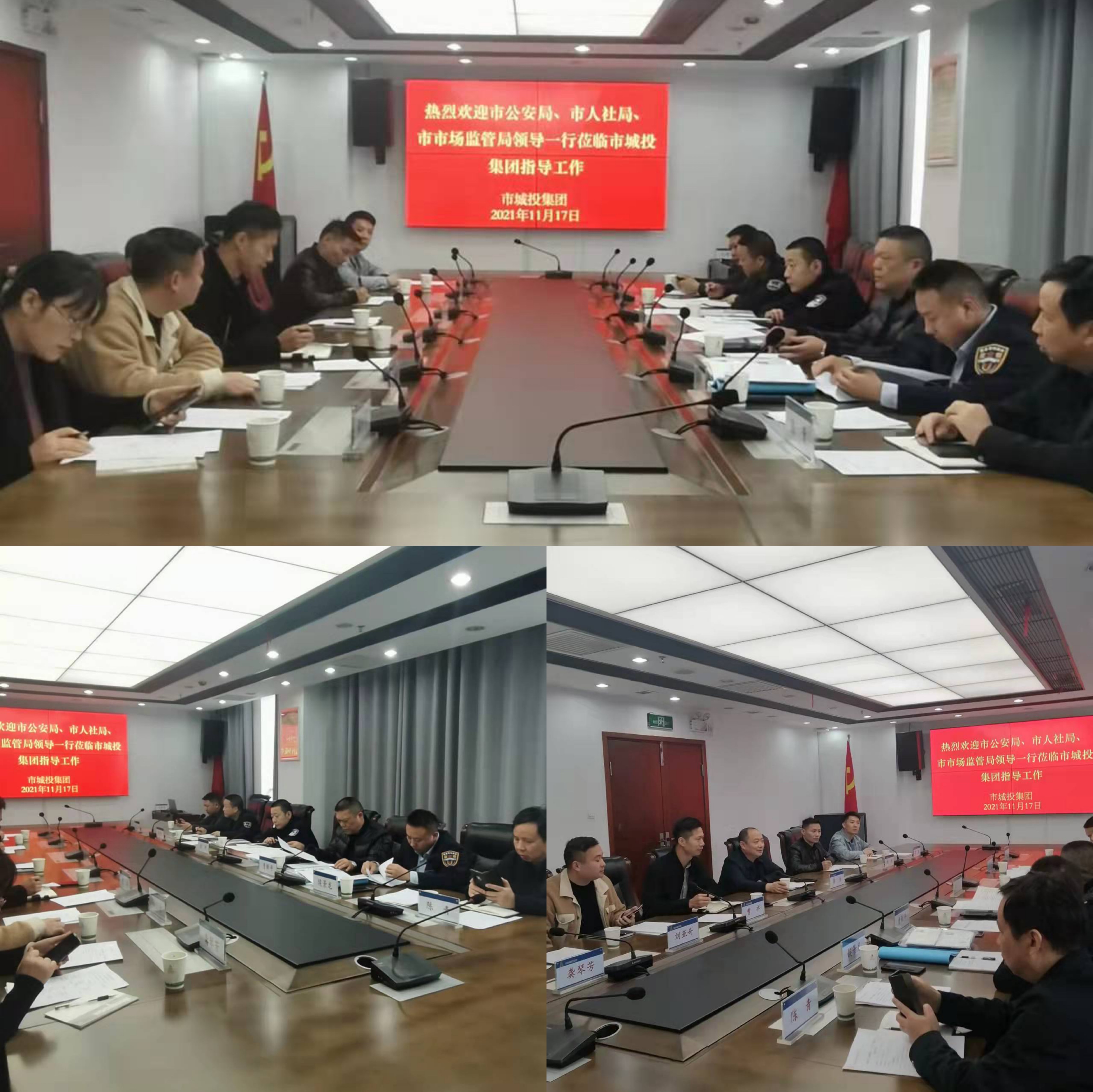 11.17城投保安公司迎接麻豆
“双随机,一公开”专项检查工作.jpg 11.17城投保安公司迎接麻豆
“双随机,一公开”专项检查工作.jpg