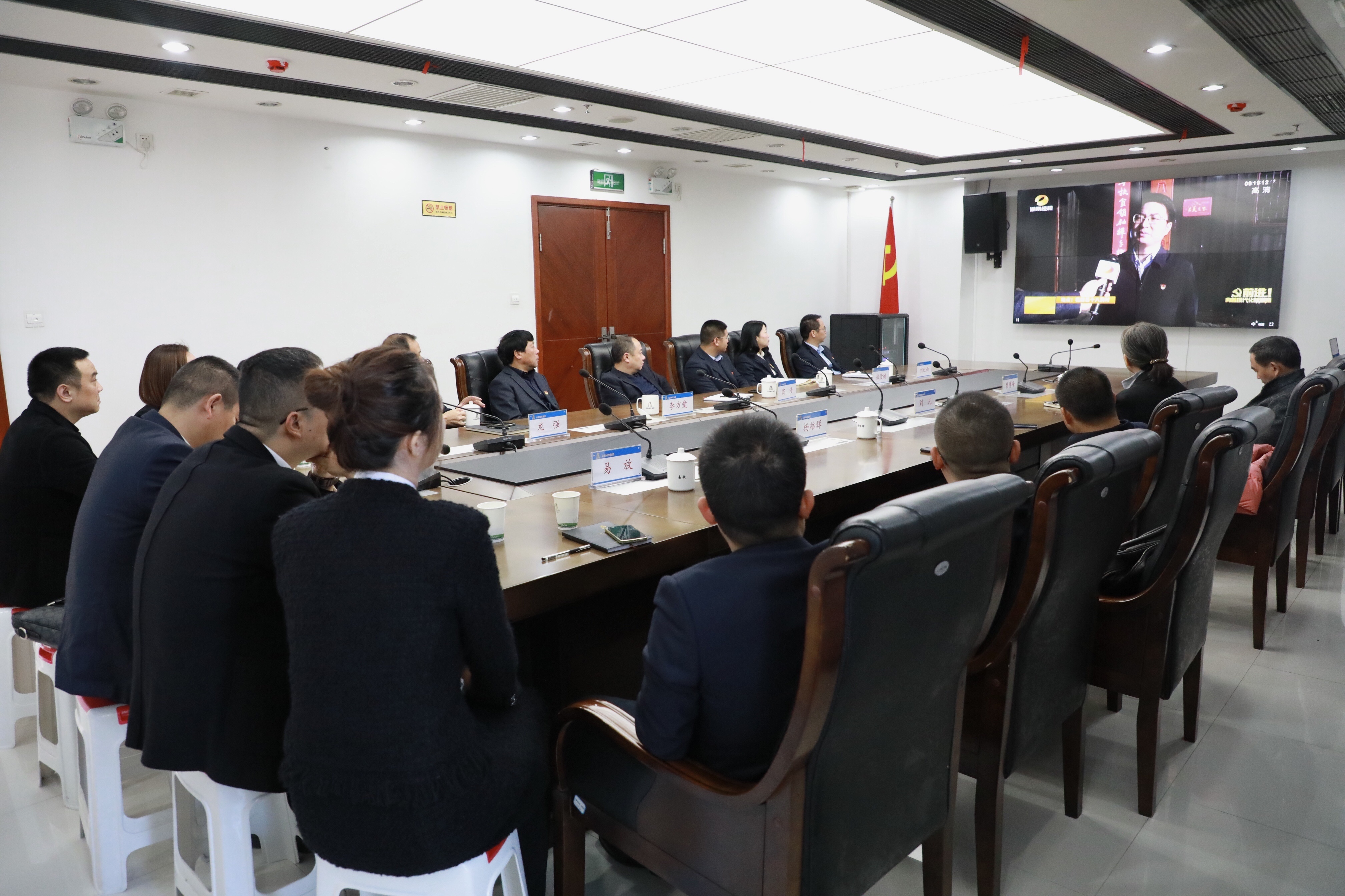 11.25麻豆
党委理论学习中心组集中收看省第十二次党代会开幕式.jpg 11.25麻豆
党委理论学习中心组集中收看省第十二次党代会开幕式.jpg