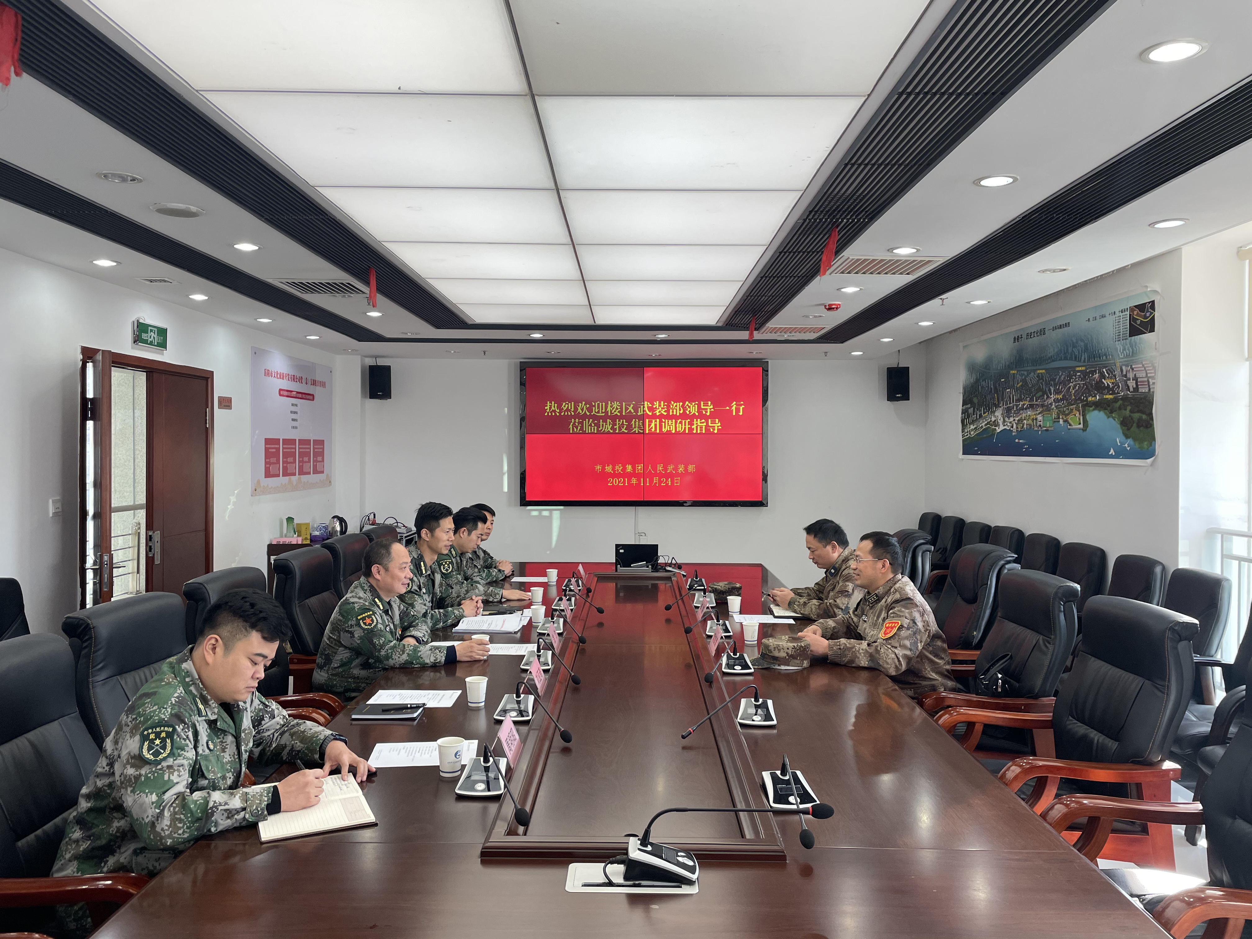 微信图片_20211125162930.jpg 微信图片_20211125162930.jpg