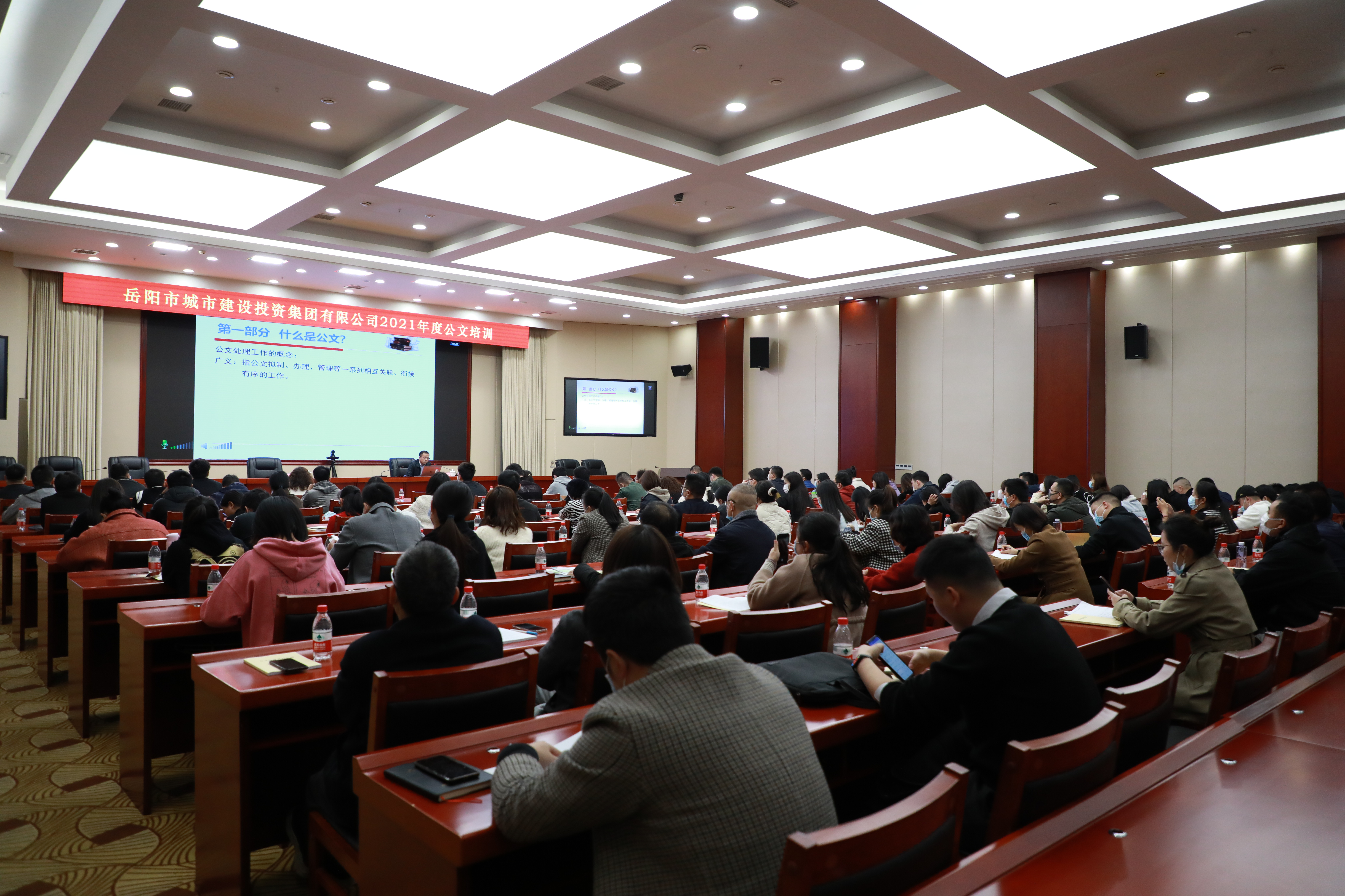 11.26麻豆
组织开展公文写作专题培训.jpg