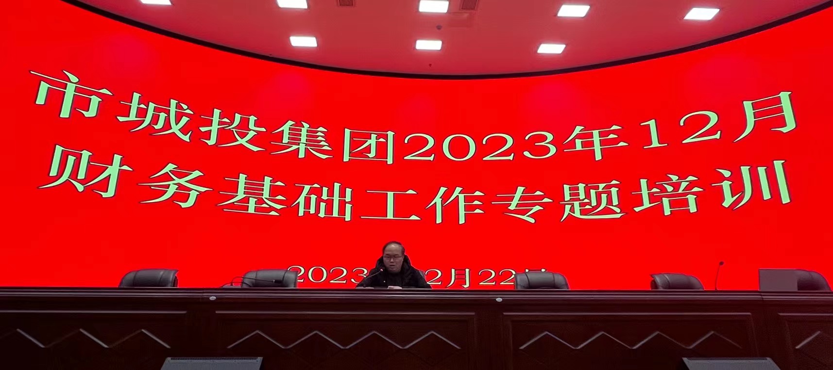 微信图片_20240104112359.jpg 微信图片_20240104112359.jpg