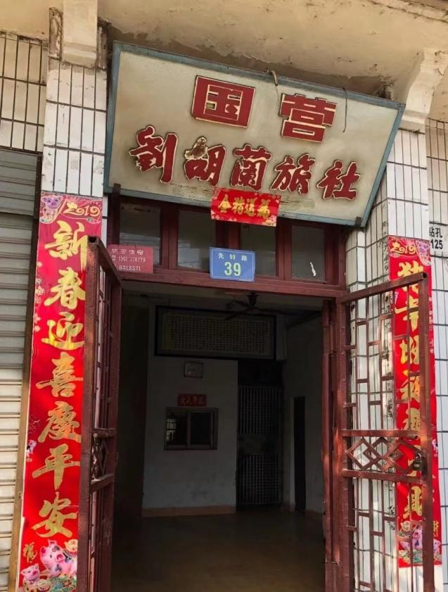 微信图片_20240624163927.png 微信图片_20240624163927.png