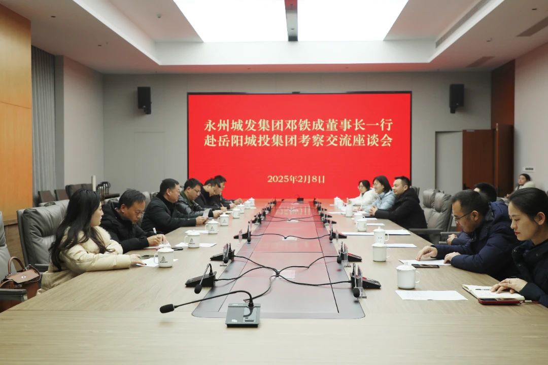 微信图片_20250210101445.jpg 微信图片_20250210101445.jpg